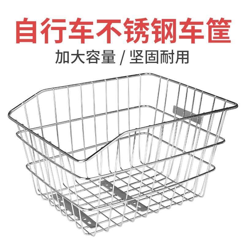 登山自行车后车筐后座架置物筐不锈钢篮子后置折叠单车篮筐篓蓝框