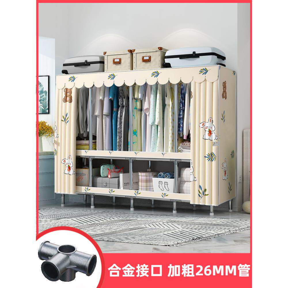 简易布衣柜钢管加厚加粗全钢架合金接头组装家用卧室收纳出租房用