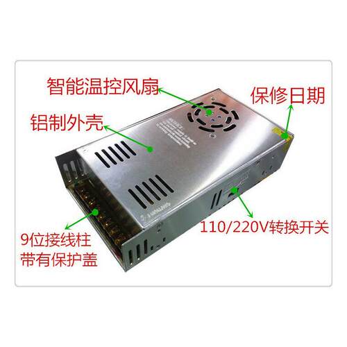 24V15A 360W足功率直流开关电源监控灯箱工业设备专用电源模块