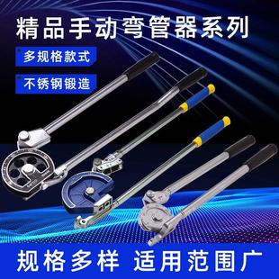 10mm12mm16 .大圣弯管器 10多用 规格6 19铜管铝管弯管器