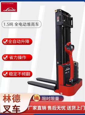 林德叉车Ml15履带式全电动堆垛机1.5吨托盘堆垛机液压可调式叉车