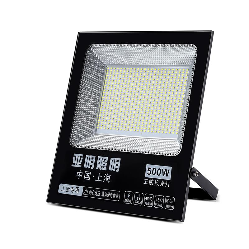 亚明led投光灯射灯室外防水强光超亮工厂车间仓库探照照明户外灯