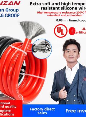 耐高温超软硅胶线25 35 50 75 95大方4 3 2 1Awg新能源锂电池线