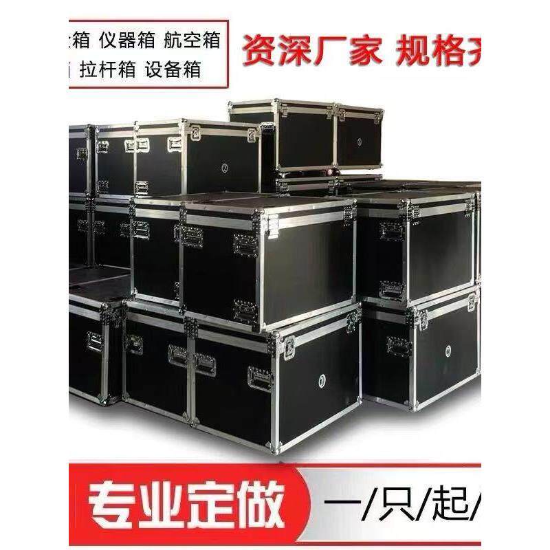 铝合金航空箱定制 厂家直供设备运输箱 防水工具箱铝箱定做