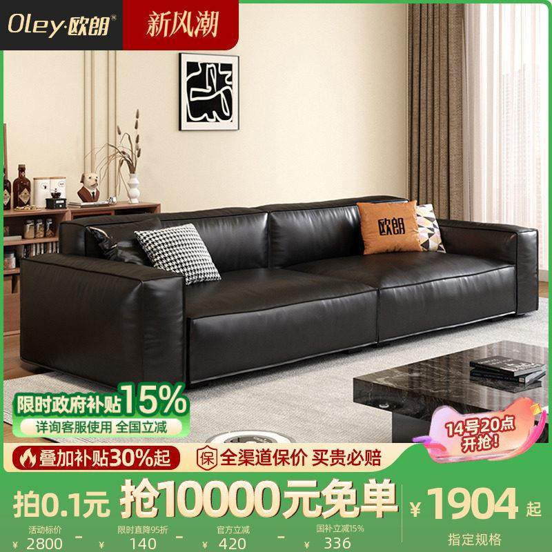 欧朗意式极简纳帕真皮豆腐块直排沙发高端大客厅黑色高级皮艺沙发,住宅家具,皮艺沙发,淘宝优惠券,粉丝福利购,淘宝优惠卷