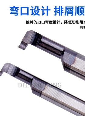 整体钨钢合金 小内孔切槽刀SBWR MGR系列圆弧槽涂层 小孔径内槽刀