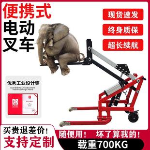 便携式电动液压叉车曲臂装卸车叉车小型装卸车升降手动堆高搬运车
