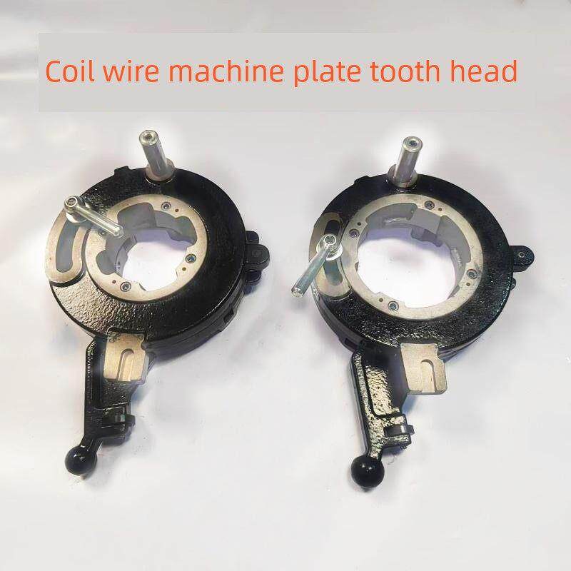 虎工牌电动套丝机绞丝过丝车丝开牙机板牙头总成牙盘机头原厂配件