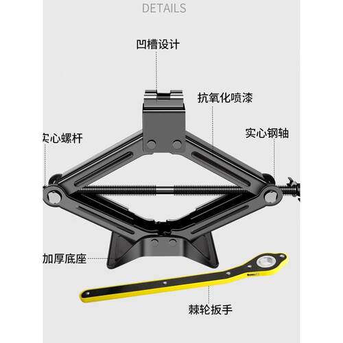 汽车手摇曲柄0kg顶1T2T汽车工具汽车操纵杆0kg顶汽车换胎特殊水平