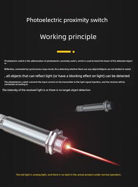 M12漫反射光电开关E3F1-Ds8C4红外接近传感器8cm直流三线Npn常开