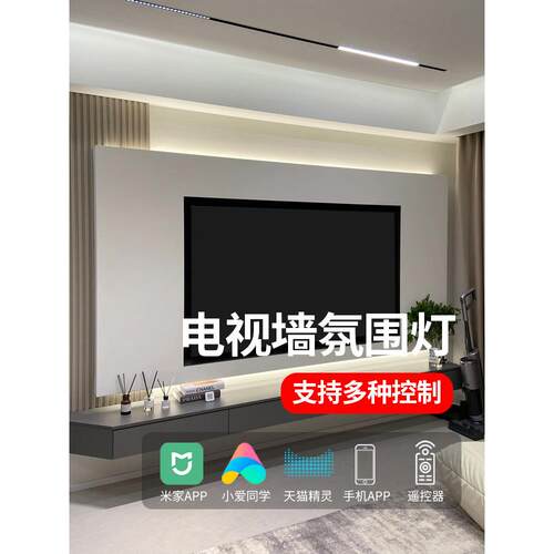 电视背景墙灯，表面安装45度倾斜发光嵌入式弯曲线性光线光铝槽大