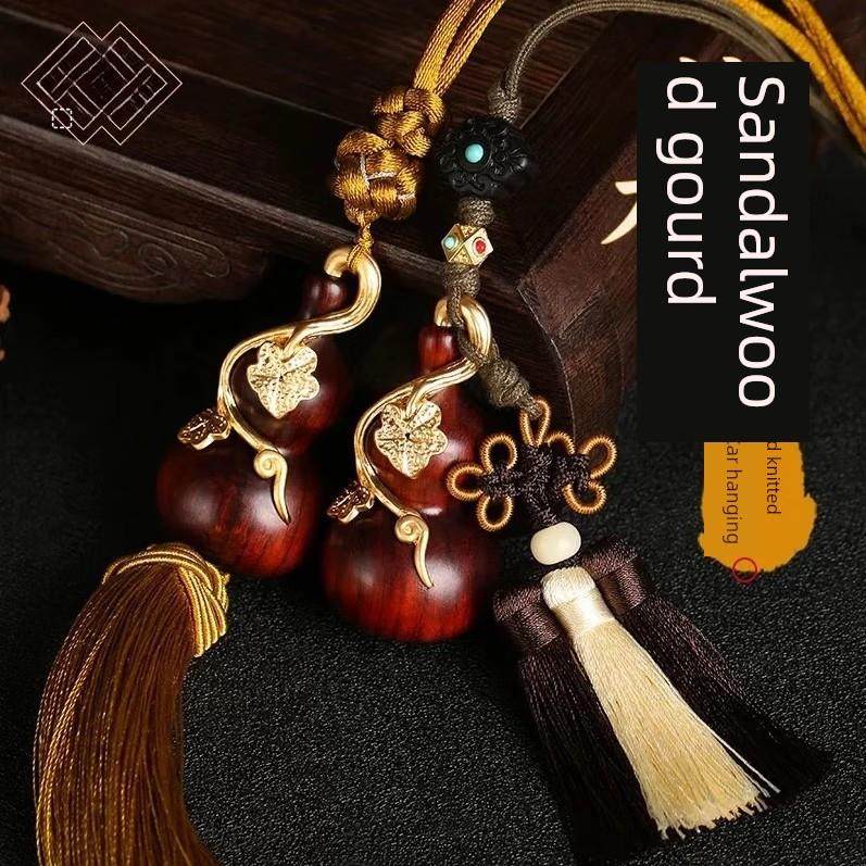 高档檀香葫芦铜匠汽车挂件汽车挂件进出口安全福禄吉祥小叶红木挂