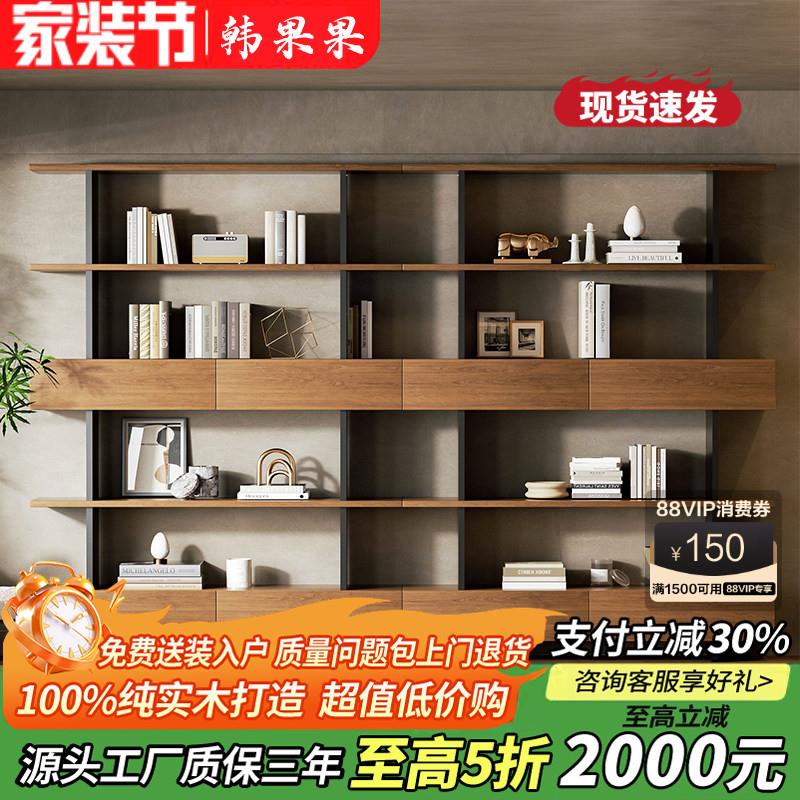 现代简约实木铁艺书架书柜客厅落地多层置物架展示一体整靠墙书架