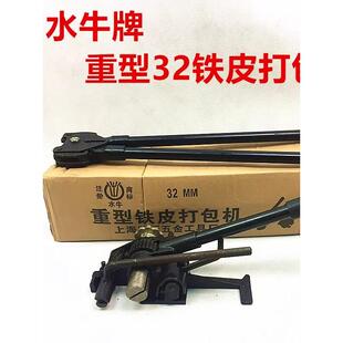 布法罗牌32毫米打包机捆扎机南京钢带打包机重型手动打包机