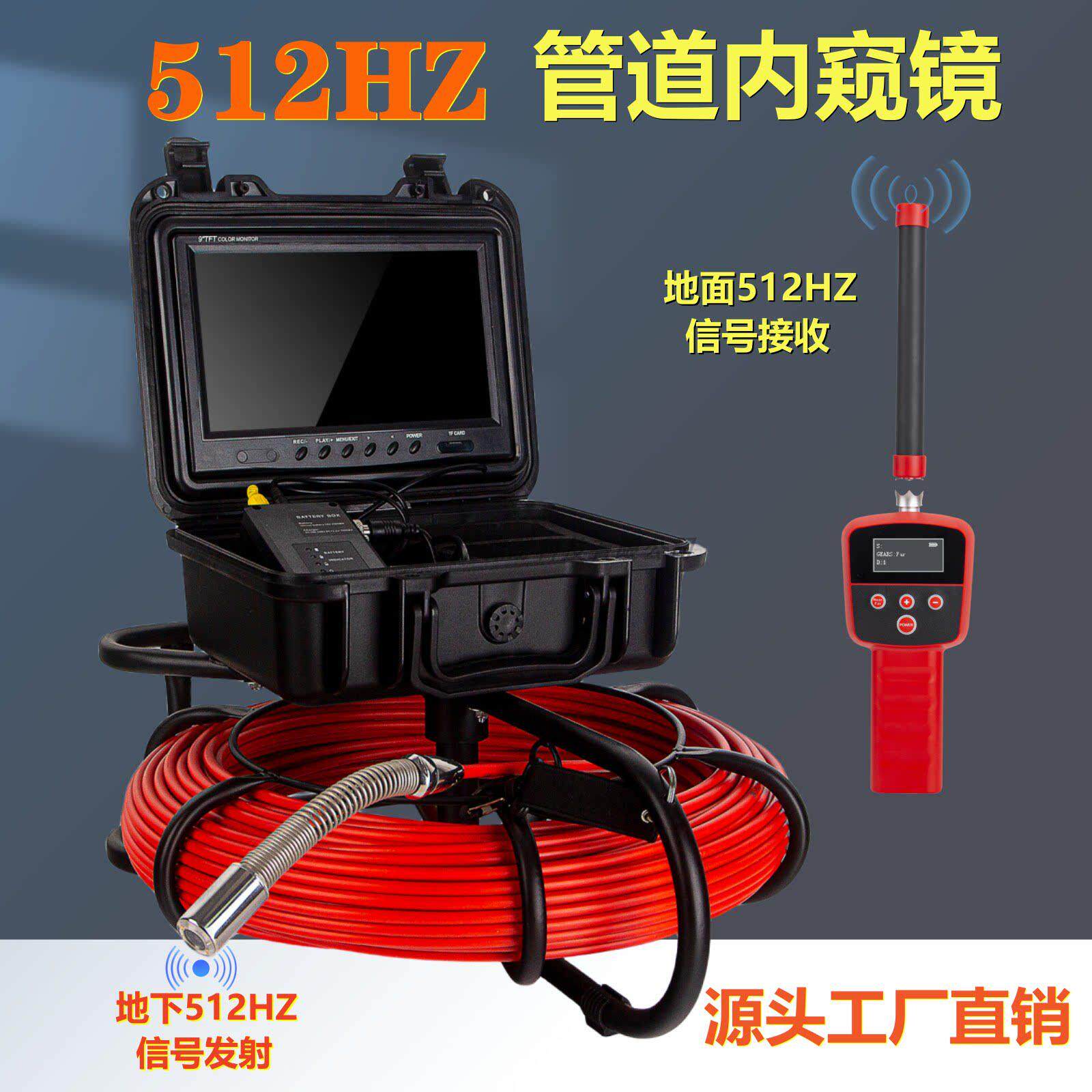 森盼高清工业管道内视镜市政管道检测仪器下水道管壁可视摄像头
