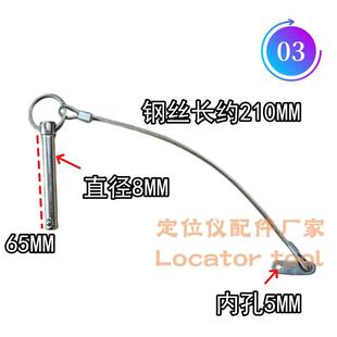 汽车大剪升降机销拉拔销拉环销安全销带钢珠插销球头锁紧销钉