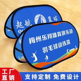 A屏展架可折叠篮球场A屏双面户外a型海报广告展示架A字板广告牌