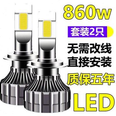 汽车led大灯泡h7远近光一体h4 9005改装超亮前车灯h1h119012激光