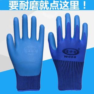 手套劳保耐磨工作防水防滑塑胶橡胶工地带胶胶皮防护干活手套透气