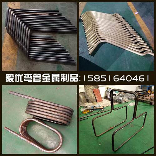 弯管加工不锈钢弯管折弯90度方管墩径变径扩缩口异形管等加工定制