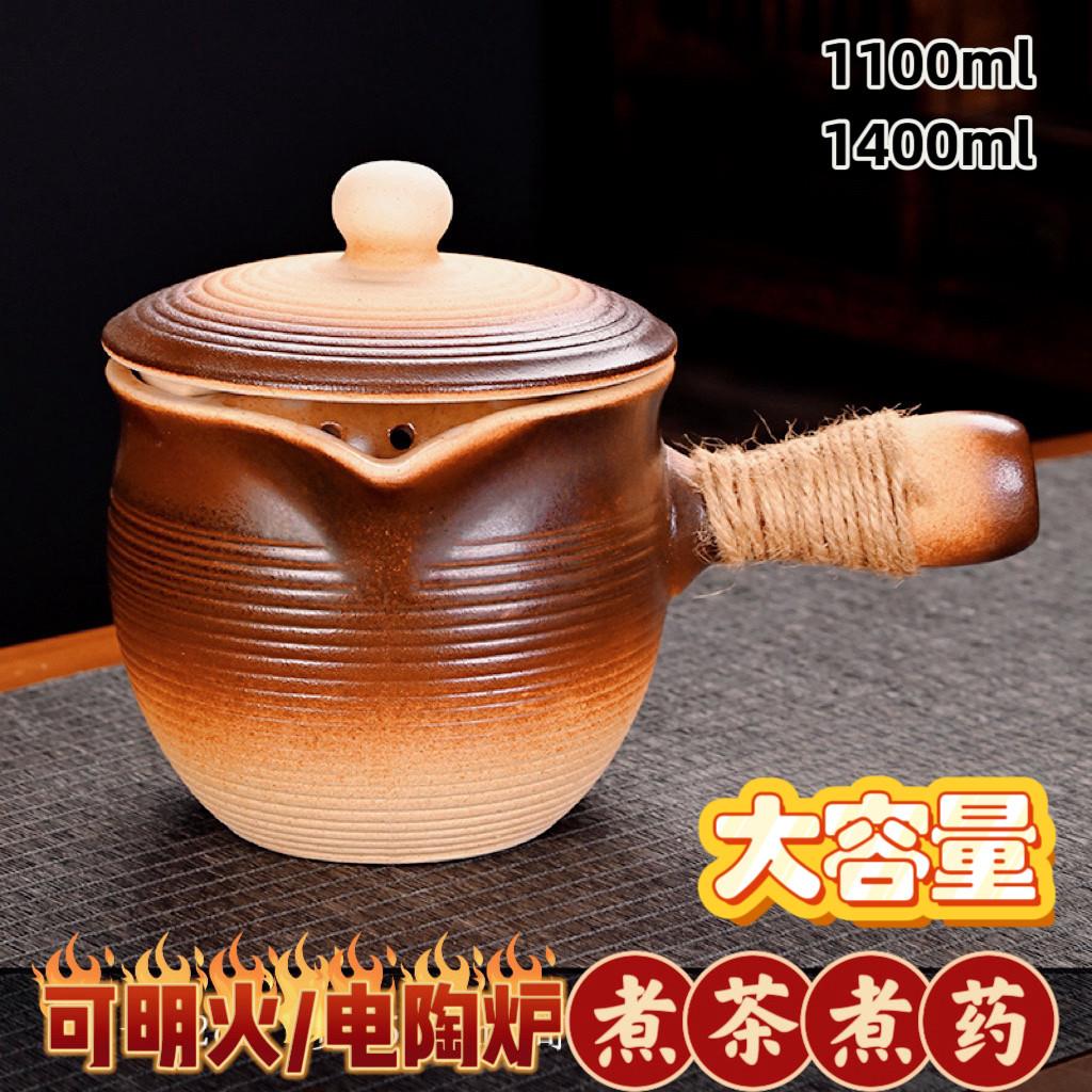 陶瓷煮茶壶养生壶罐罐奶茶壶围炉煮茶壶烤梨炖蛊瓦罐可干烧大容量
