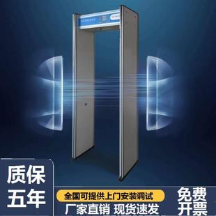 KTV刀具自动检测检查门考场地铁学校工厂六区安检门单位幼儿园