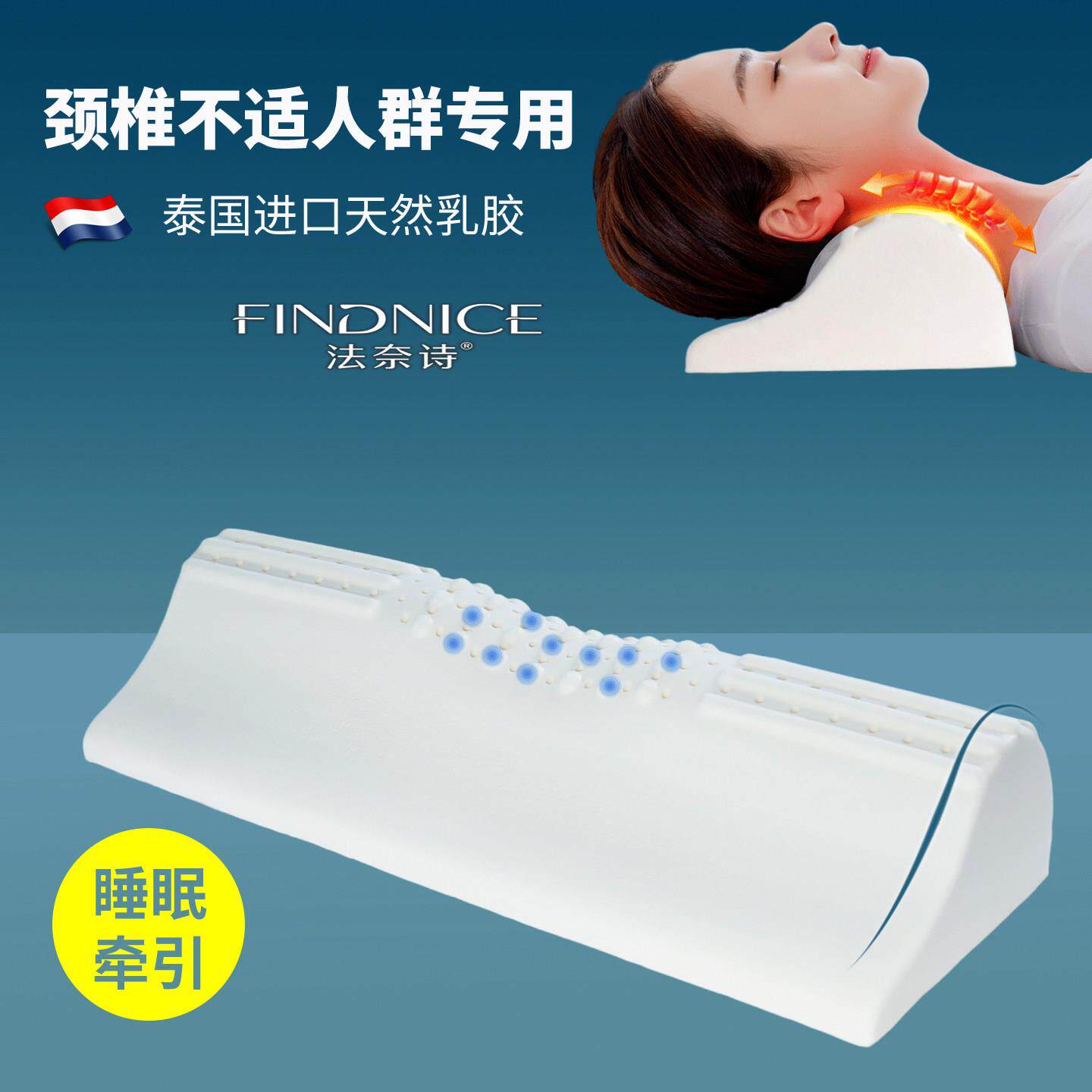 颈椎枕头圆柱枕芯牵引泰国乳胶护颈枕专用水滴睡眠颈椎枕脊椎圆枕