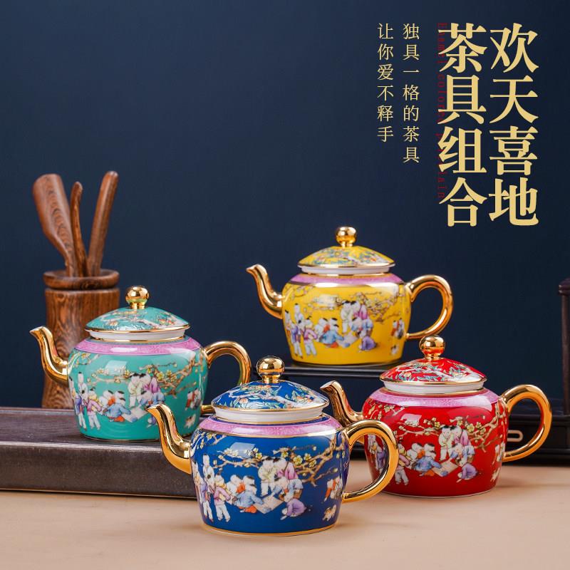 珐琅彩描金茶壶茶杯茶垫家用中式骨瓷主人杯喝茶杯景德镇送礼茶具