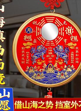 双麒麟山海镇凸面镜大门纯黄铜制开装饰挂件墙过光的摆件字画牌匾