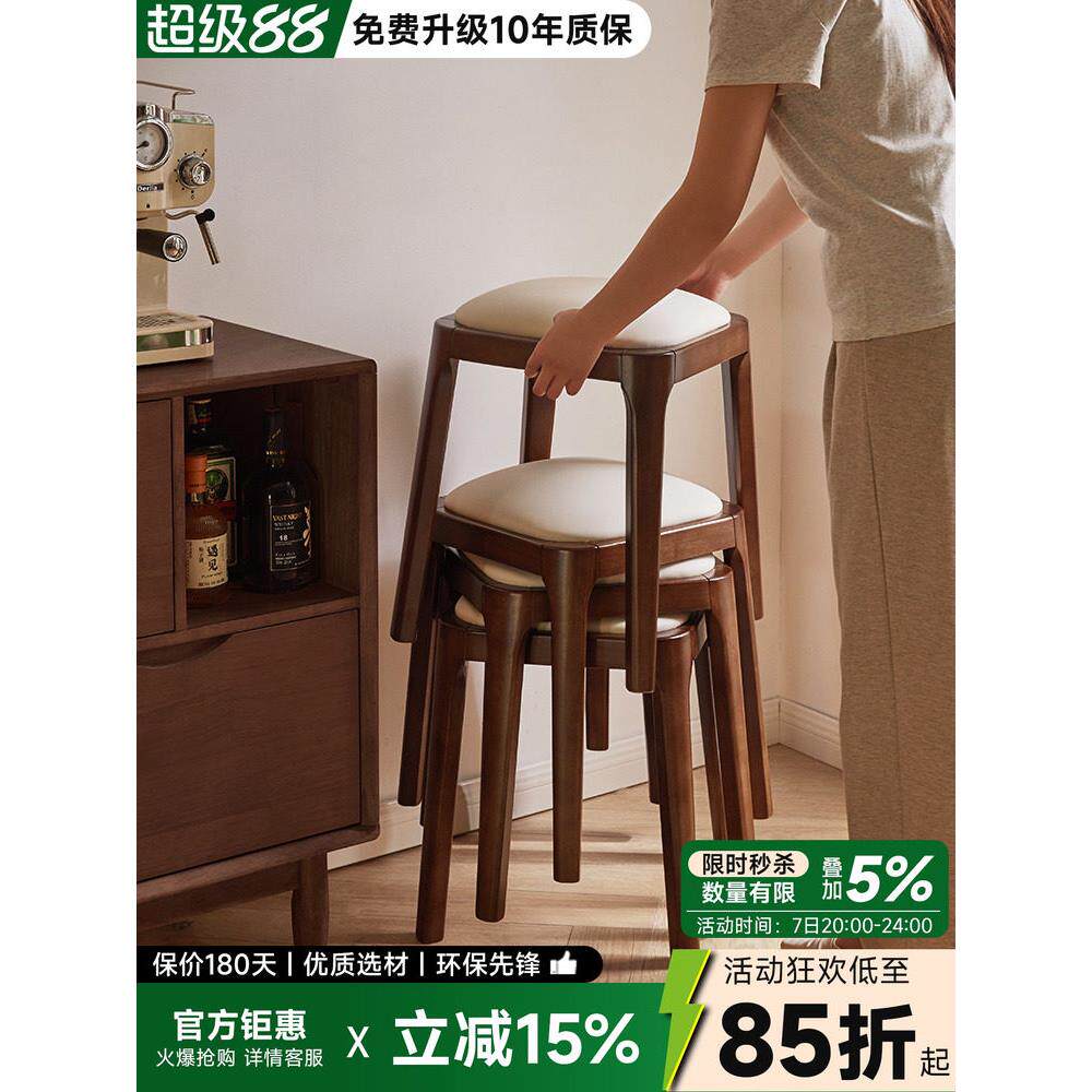 实木凳子可叠放家用板凳圆凳加厚方凳梳妆凳结实木凳餐椅坐凳矮凳