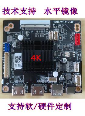 全新BH-4K03E 4K02-E驱动板真4K液晶主板厂家工业显示4K广告机商