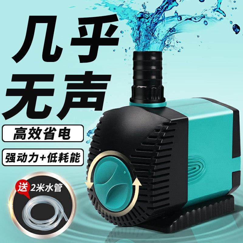 鱼缸水泵超静音抽水泵大鱼池过滤循环帮浦吸便换水泵家用小型潜水,宠物/宠物食品及用品,潜水泵,淘宝优惠券,粉丝福利购,淘宝优惠卷