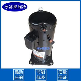谷轮压缩机ZR 5p6p7p8p9p10p12p15p20匹热泵空气能中央空调压缩机
