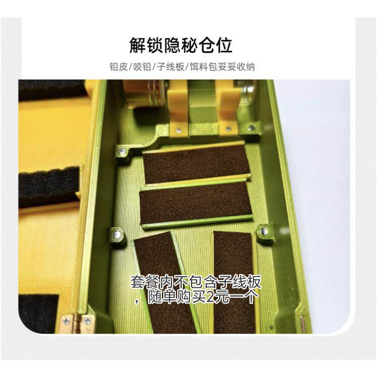 小物钓6仕挂多功能收纳盒升级版本鱼漂饵料子线板展示用套餐不含