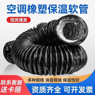 铝箔保温通风管中央空调连接铝箔伸缩保护套专管金属钢丝保温管