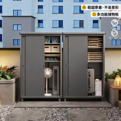 户外防水防晒收纳柜室外杂物工具柜露天阳台置物柜露营装备收纳柜