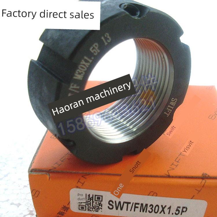 Swift F-M30X1.5P腹锁紧螺母覆盖数控机床数控精密滚珠丝杠圆螺母