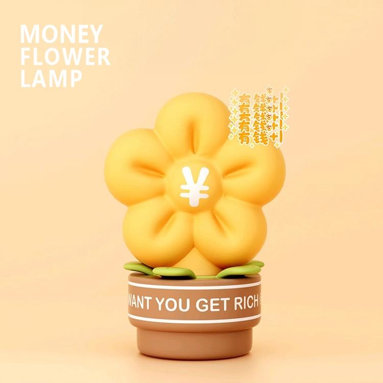 有钱花小夜灯卧室床头睡眠灯生日毕业礼物宿舍充电摆件硅胶拍拍灯