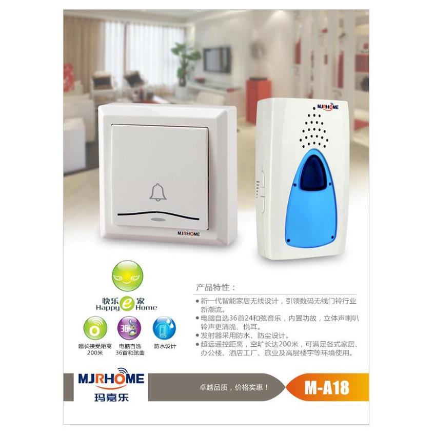 MJRHOME/玛嘉乐无线门铃家用一拖一拖二电子门铃远距离遥控呼叫器