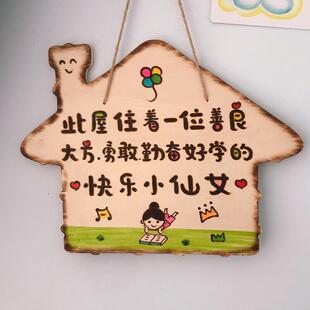 创意小公主房间门挂饰请敲门卧室门挂牌学习中请勿打扰提示牌定制