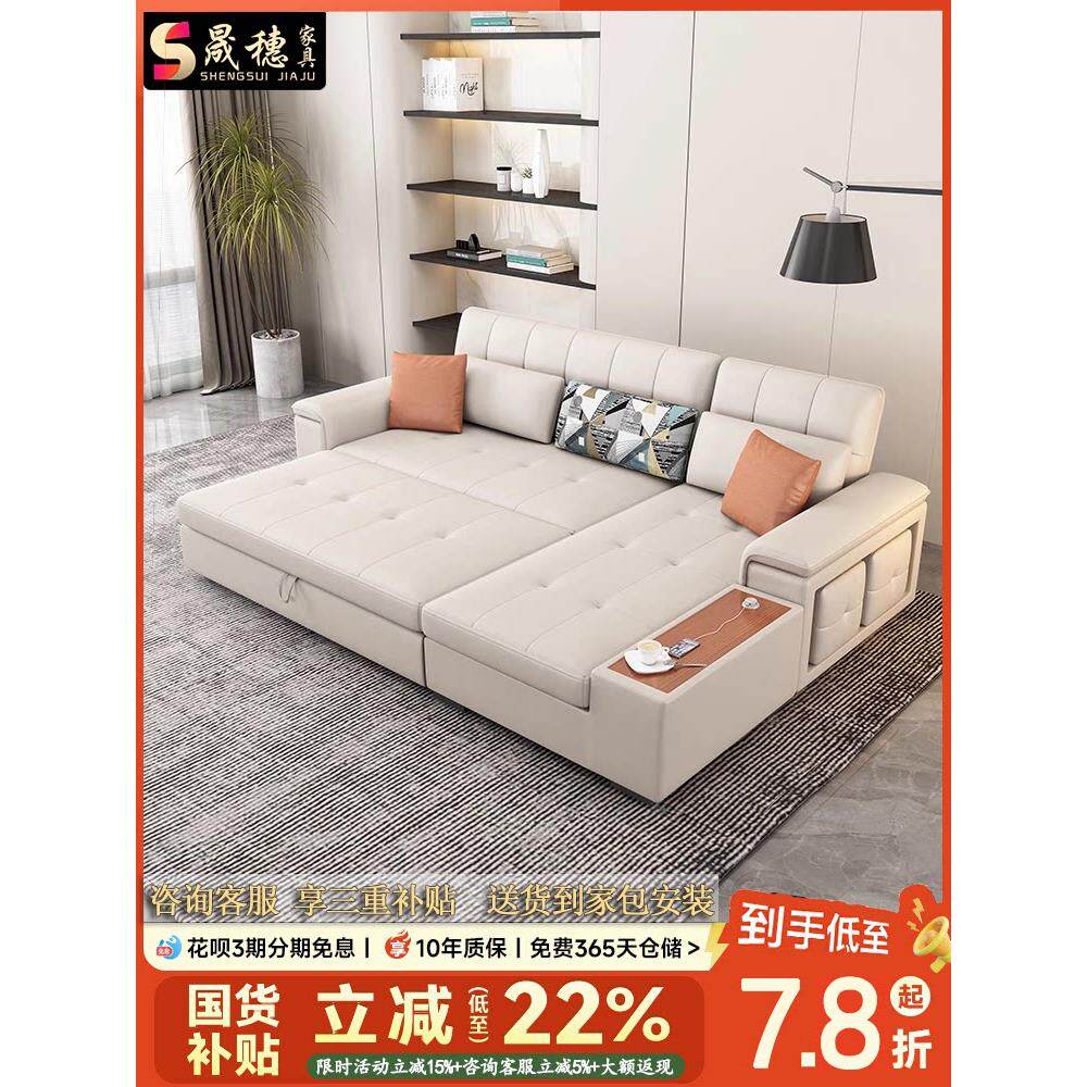 沙发床可折叠两用客厅小公寓多功能收纳妃伸缩式直排二合一2025新