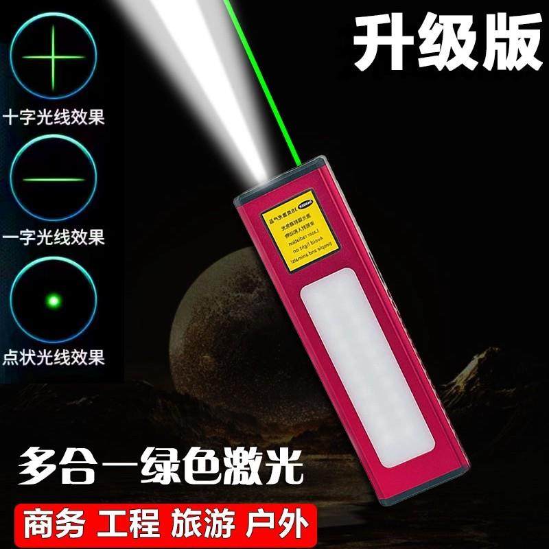 FOX激光手电二合一强光LED灯USB充电户外家用照明应急灯沙盘指示,文具电教/文化用品/商务用品,激光笔,淘宝优惠券,粉丝福利购,淘宝优惠卷