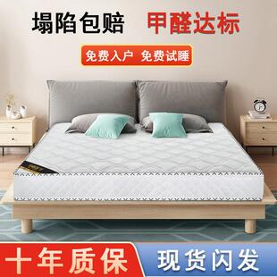 席梦思床垫家用软垫巾帼海马厚20cm卧室秋冬椰棕乳胶偏软租房偏硬