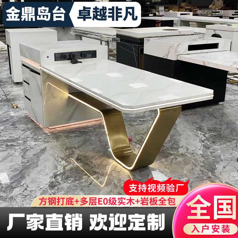 岩板岛台餐桌一体开放式西厨现代轻奢龙擡头倒台高端定制家用餐桌