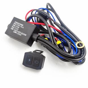 摩托车改进型Led射灯开关线三线闪光黄白光远、近光束无线闪光开