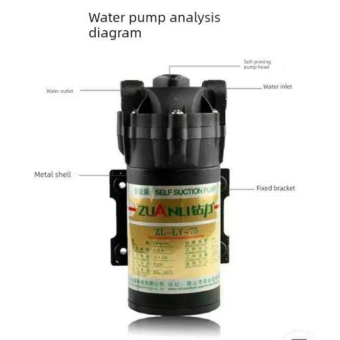 家用净水器钻孔自吸泵75加仑反渗透Ro纯水直饮水机增压通用静音电