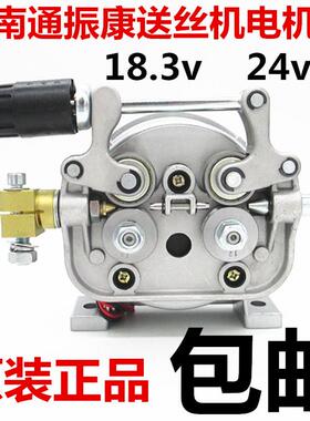 南通振康单驱120SN01-C双驱CQ二保焊送丝电机托架DC24V送丝轮主体