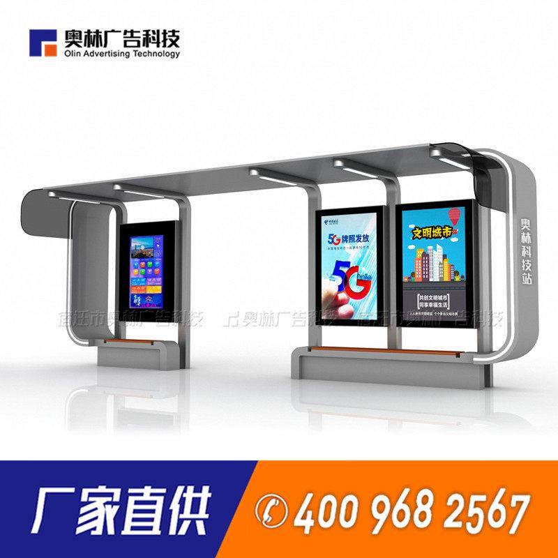 不锈钢候车亭型材公交站亭LED显示屏电子站牌智能公交亭生产厂家