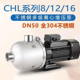 多级离心泵管道加压泵不锈钢380V自吸泵高扬程抽水机 增压泵卧式