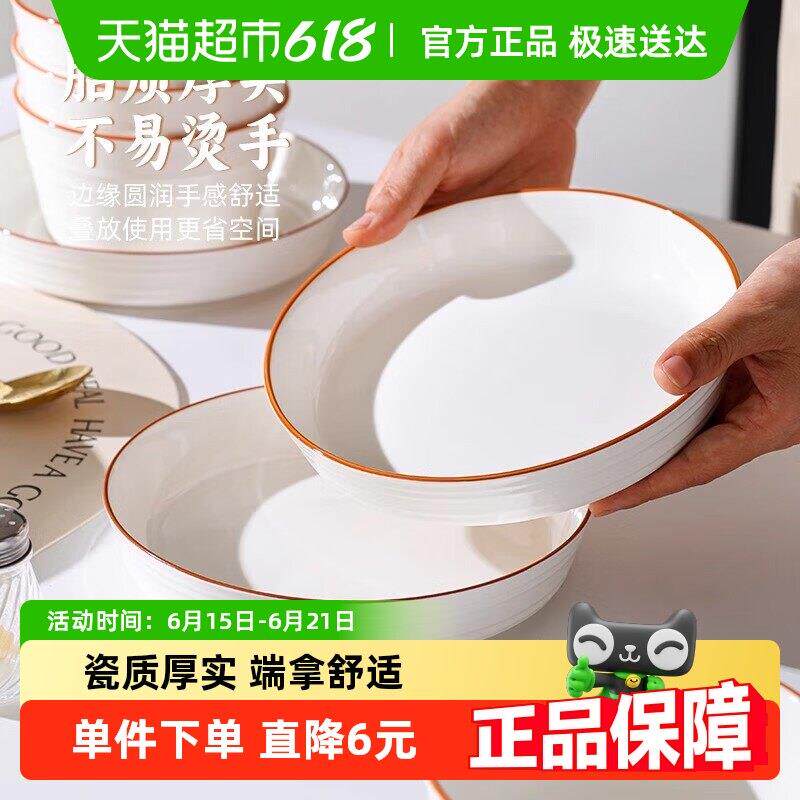 几物森林高级感深盘陶瓷餐具套装盘子汤盘菜盘法式牛排盘早餐盘